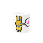 manaのドット絵風うさぎ「LOVE」 Mug :other side of the handle