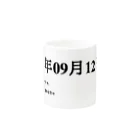 誰かが書いた日記の2016年09月12日16時45分 Mug :other side of the handle