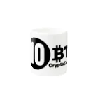 10BTCの10BTC(Black-Logo) マグカップの取っ手の反対面