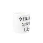 LOCKERWORKSの定時退社 Mug :other side of the handle