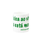 円山夜想 マルヤマ ノクターンのLMIND-Portugal Mug :other side of the handle