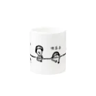 idumi-art-2ndの喫茶去 Mug :other side of the handle