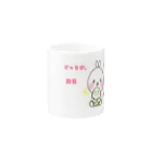 Kokoroのうさぎとカメさん Mug :other side of the handle