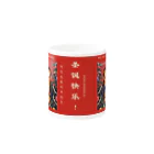 Samurai Gardenサムライガーデンの2020HOLIDAYカップ Mug :other side of the handle