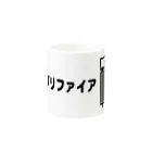 musicshop BOBのアンプリファイア - AMPLIFIER Mug :other side of the handle