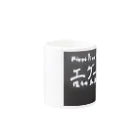 エグッズのエグージョファーストライブ2021 Mug :other side of the handle