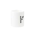 Panic JunkieのドN Mug :other side of the handle