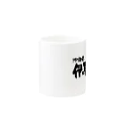 地名の沖縄県 伊平屋村 Mug :other side of the handle