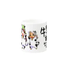 南澤久佳の牛乳おいしい祭り Mug :other side of the handle