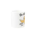 potepote_eのプテラさん Mug :other side of the handle