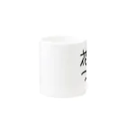 funny friendsの花粉つらい Mug :other side of the handle