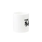 地名の沖縄県 多良間村 Mug :other side of the handle