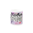 poetryのおばあちゃんマグカップ Mug :other side of the handle