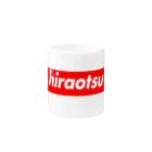 hiraotsuのMy name's cup マグカップの取っ手の反対面