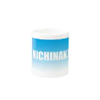 日南テレビ! 公式オンラインショップのNICHINAN.TV マグカップ Mug :other side of the handle