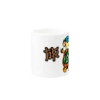 Piercemotion の旅人 Mug :other side of the handle