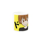 amagasaのドヤッ Mug :other side of the handle