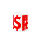 ZAIBATSU - 財閥のZAIBATSU - 財閥 - Mug :other side of the handle