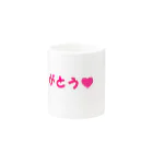 music　itemのありがとう１ Mug :other side of the handle