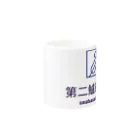 シーバスラボラトリー管理人・田中の第二鱸研究所(seabasslabo 2nd) Mug :other side of the handle