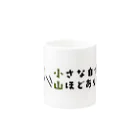 電車ごっこ１１８５【SUZURI】の栃木県小山市キャッチコピー＆ロゴマーク横 マグカップ Mug :other side of the handle