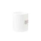 OHARUNAꕤ*.ﾟのBTS 정호석（チョン・ホソク）マグカップ Mug :other side of the handle