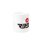 Tシャツ屋じょにー SELECTの神秘なるマヨ文明 Mug :other side of the handle