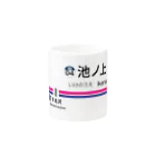 SAIちゃんの池ノ上駅グッズ Mug :other side of the handle