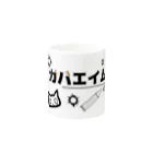 ぽんのガバエイム Mug :other side of the handle