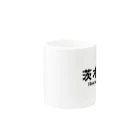 茨木市の読み方はいばらきの茨木市民(横) Mug :other side of the handle