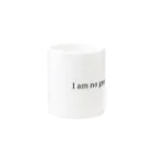 I am no geniusのI am no genius[要出典] Mug :other side of the handle