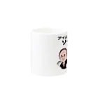 yama-onのアイムソーリー Mug :other side of the handle