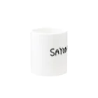 menyotanのSAYONAЯA Mug :other side of the handle