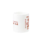 小野寺 光子 (Mitsuko Onodera)のHong Kong STYLE MILK TEA 港式奶茶シリーズ Mug :other side of the handle