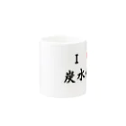 japaneseの炭水化物 Mug :other side of the handle