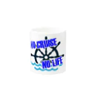 NO CRUISE NO LIFEのNO CRUISE NO LIFE!! Mug :other side of the handle