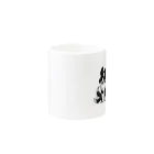 Toyo Yosomonoのコリーフレンズ Mug :other side of the handle