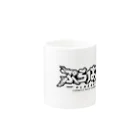 ぷらばん公式SHOP Youtubeガンプラ専門チャンネルのぷらばんマグカップ（モノクロ） Mug :other side of the handle