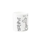 かにみそ蔵のみんな"てもだち" Mug :other side of the handle