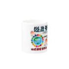 RYU-INDOの2021RYU-INDO・CARBONneutral Mug :other side of the handle