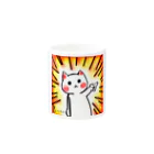 🤍一ノ瀬 彩 🐇⸒⸒ suzuri支店🤍の物申す猫 マグカップの取っ手の反対面