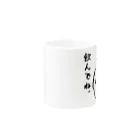 polluxのハゲのおっさん Mug :other side of the handle