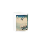 日本の名画の富獄三十六景・甲州三嶌越 Mug :other side of the handle