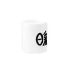 暖簾くんNo🍵@配信者の暖簾マグカップ Mug :other side of the handle