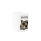 Neko_Nyanの巨猫、襲来 Mug :other side of the handle