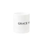 株式会社グレイスのGRACE HOME マグカップの取っ手の反対面