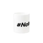 サトオの#NoWar　黒文字 Mug :other side of the handle
