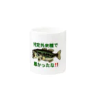 のんぼうLINEスタンプのブラックバスの嘆き Mug :other side of the handle