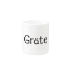 gräteのgräteのロゴアイテム Mug :other side of the handle