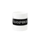 わんぽこショップのわんぽこ -WANPOKO- Mug :other side of the handle